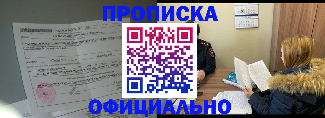 регистрация для школы в Северной Осетии